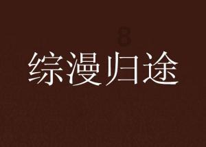 魅力茶乡展新颜