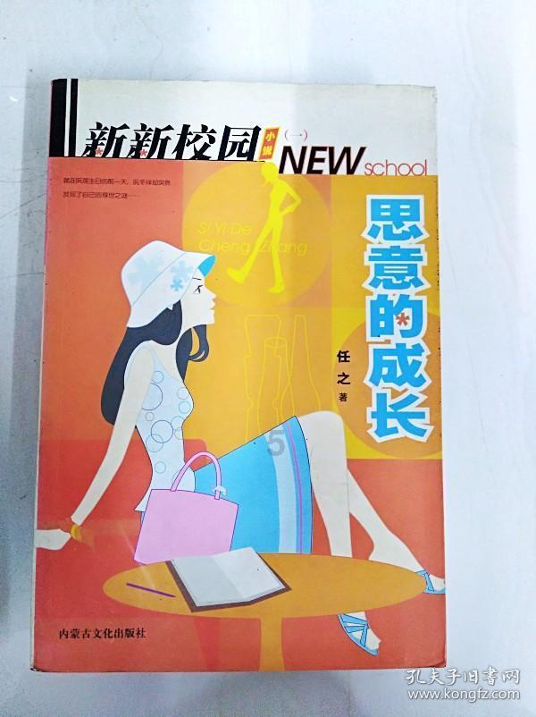 洛川县委常委会会议召开