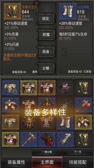 为明天背靠背,卢限制乔治小卡出场时间,却不管哈登,卢做出解释
