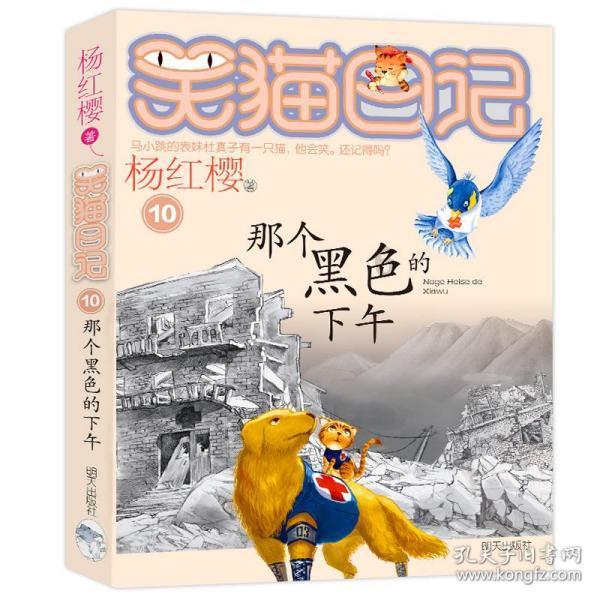 孙茜发文称生命都一样值得珍重,这句话是在内涵什么?-专业的有问必答平台