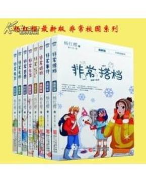 急速变色龙