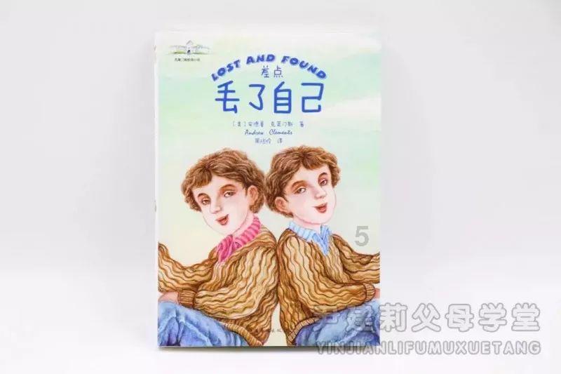 仓鼠学拼音