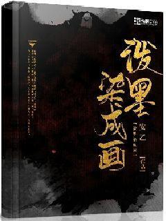 地狱边境
