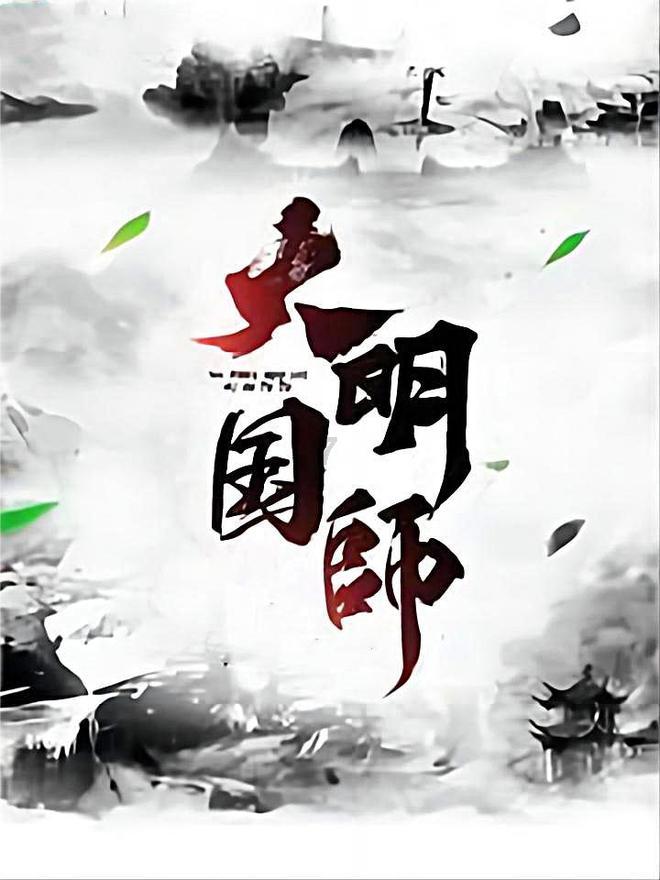 韩国95后女演员刘珠恩自杀，为何韩国演艺圈频频发生此类事件？游戏画面