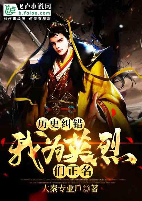超魔晶猎人