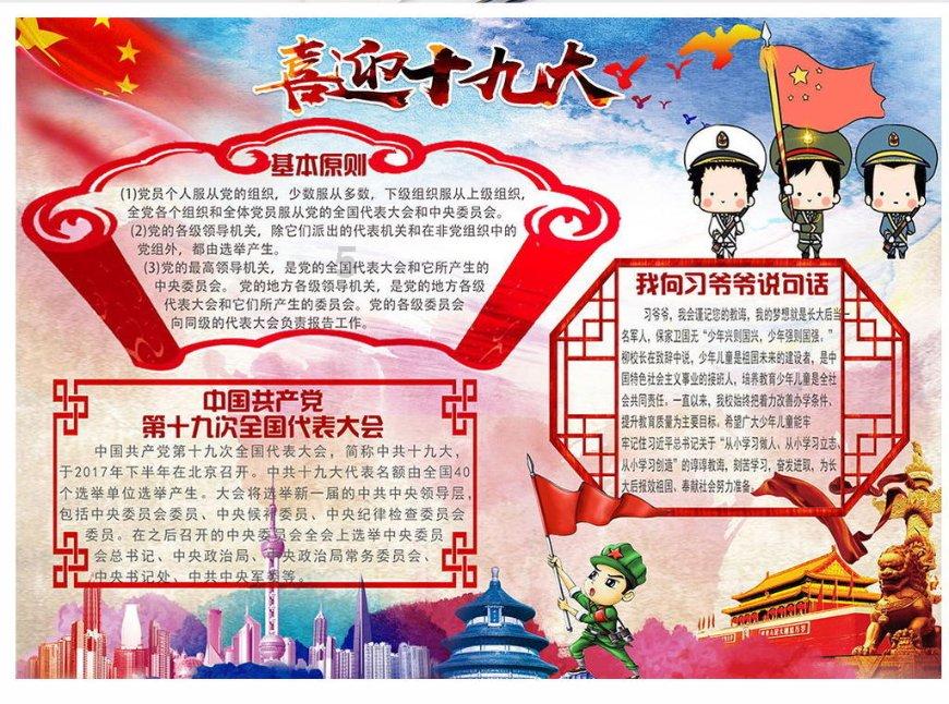 三国群英传7