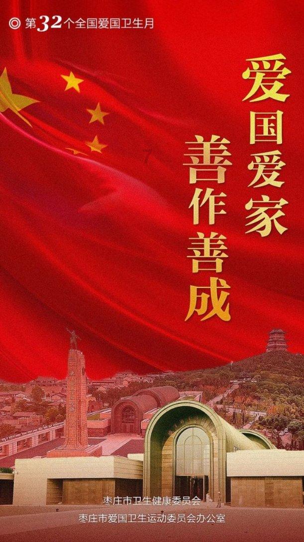 “小事”不小视！巨野民警帮群众快速找回丢失手机