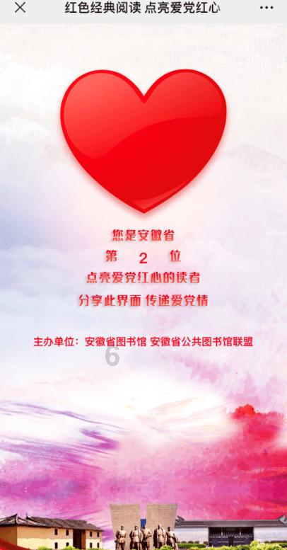 奇妙香蕉之旅