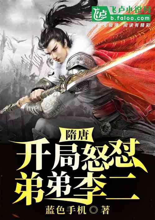 突击英雄