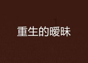 新新魔塔白银史莱姆怎么打